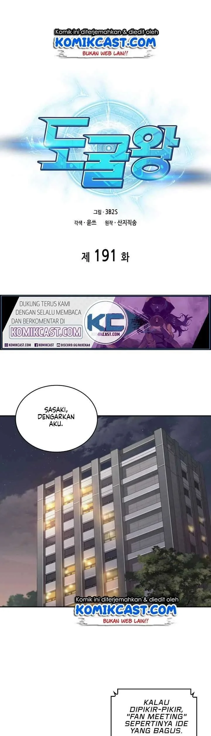 Manhwa Tomb Raider King Chapter 191 gambar 2