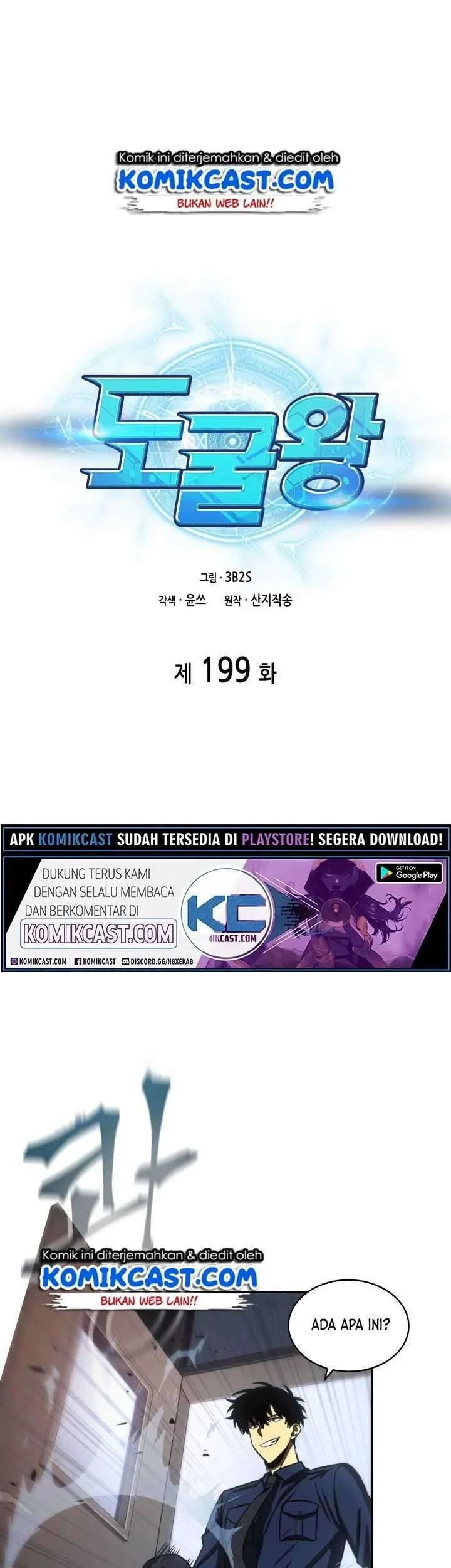 Manhwa Tomb Raider King Chapter 199 gambar 2
