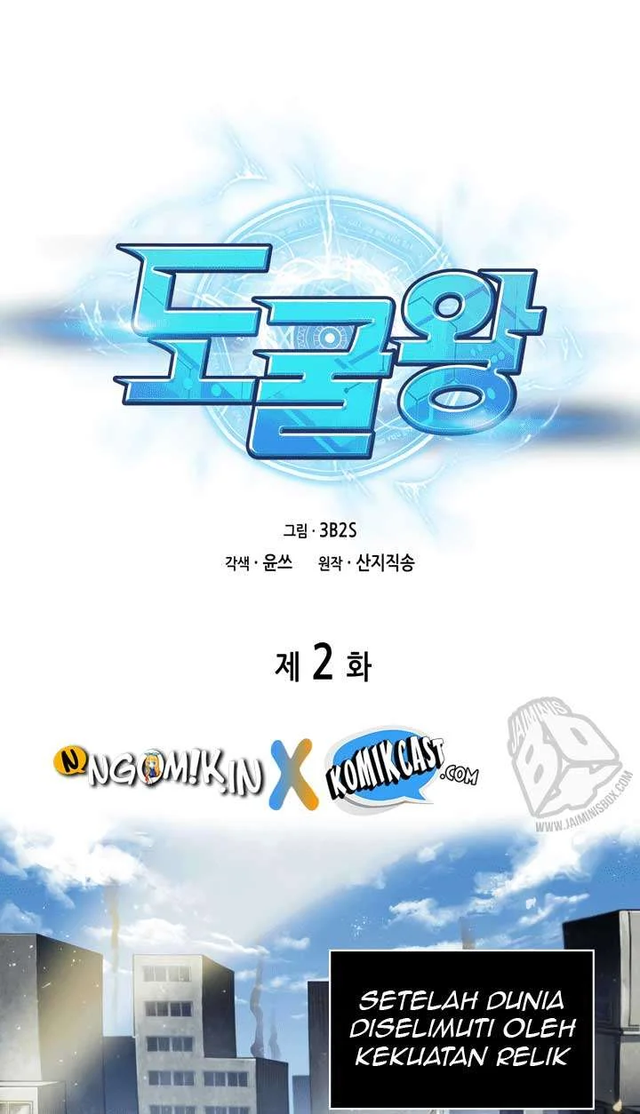 Manhwa Tomb Raider King Chapter 2 gambar 2