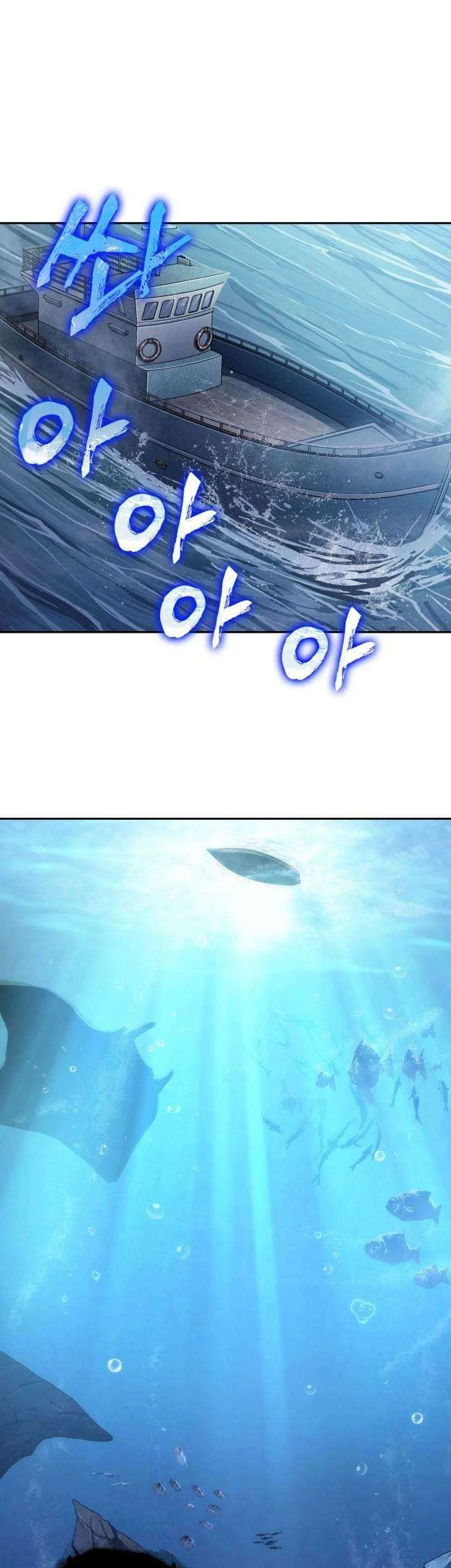 Komik Tomb Raider King Chapter 223 gambar 1