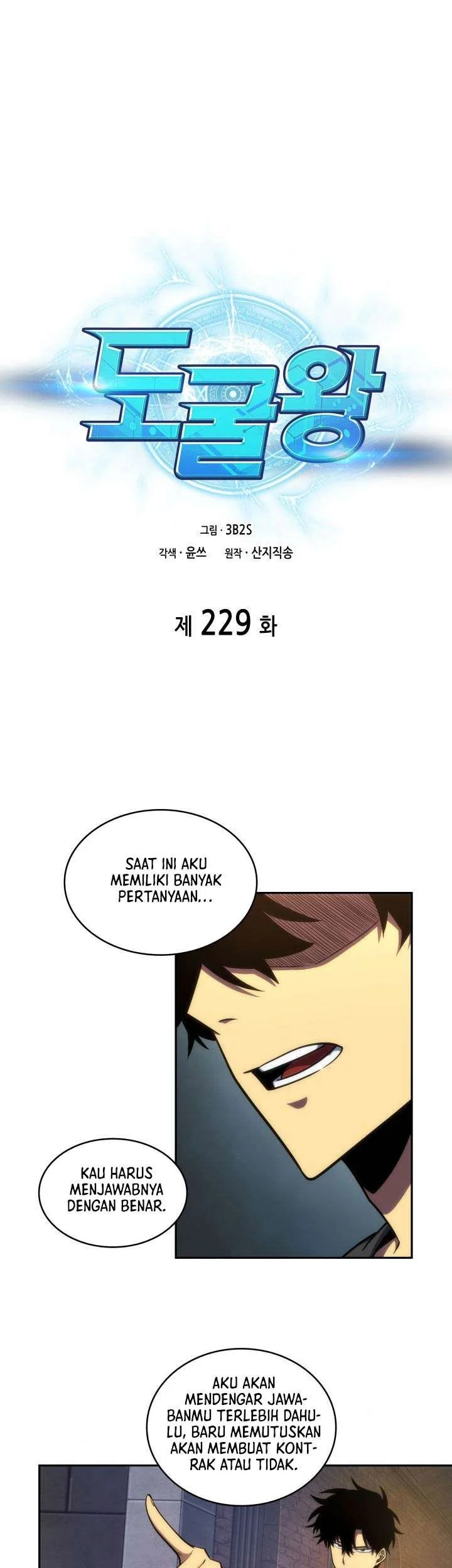 Komik Tomb Raider King Chapter 229 gambar 1