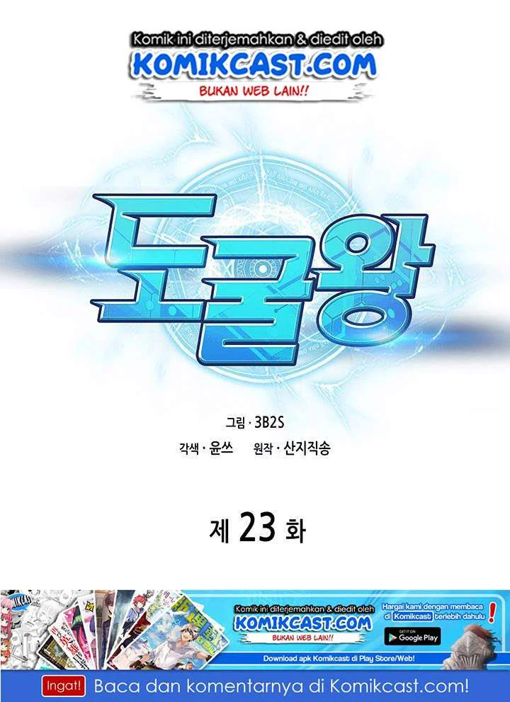 Manhwa Tomb Raider King Chapter 23 gambar 2