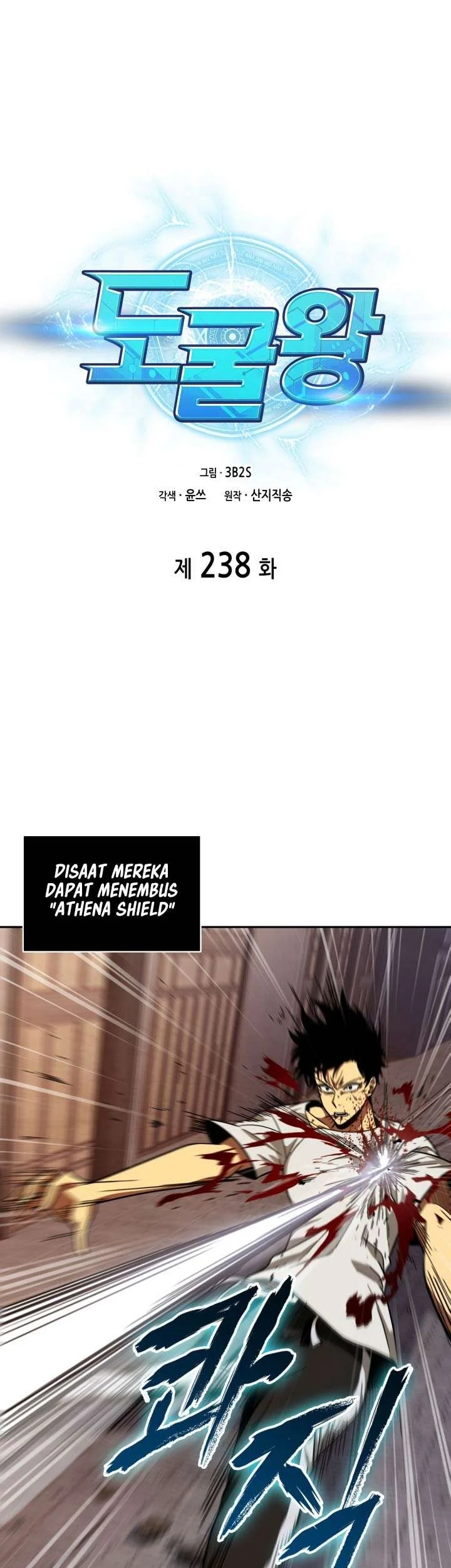 Komik Tomb Raider King Chapter 238 gambar 1
