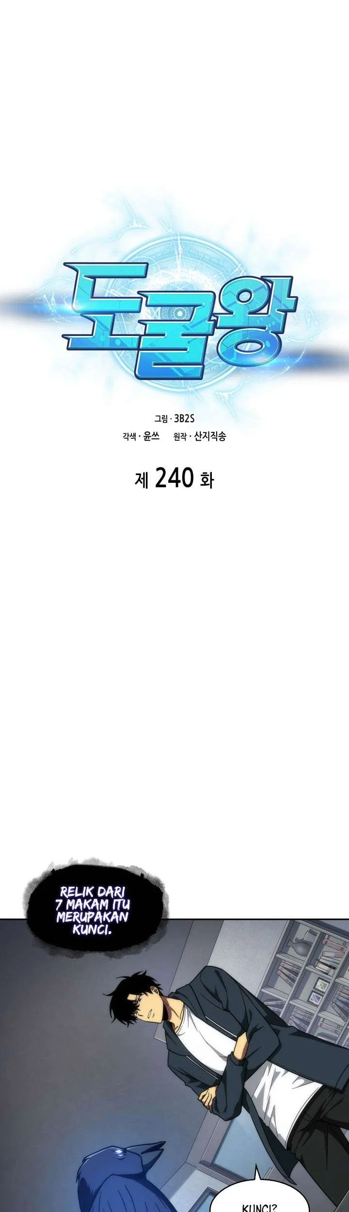 Komik Tomb Raider King Chapter 240 gambar 1