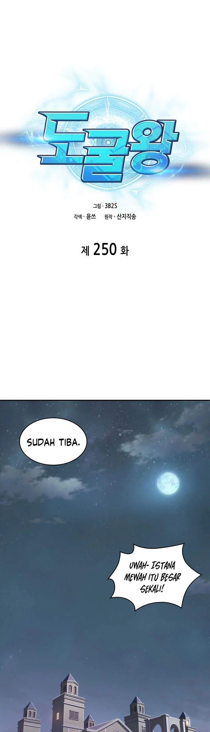 Komik Tomb Raider King Chapter 250 gambar 1