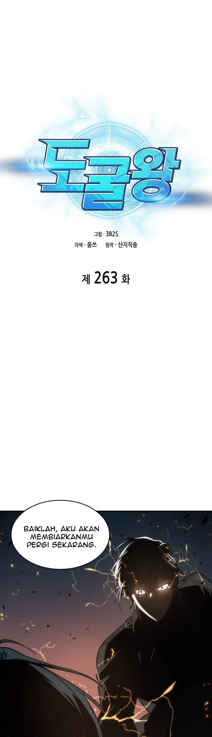 Komik Tomb Raider King Chapter 263 gambar 1