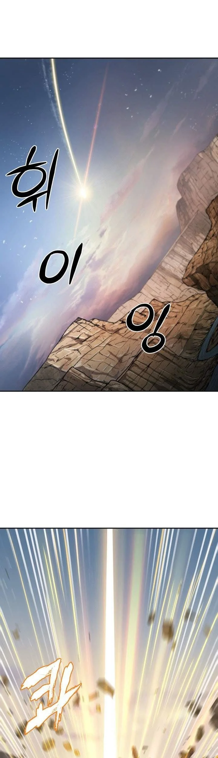 Komik Tomb Raider King Chapter 266 gambar 1