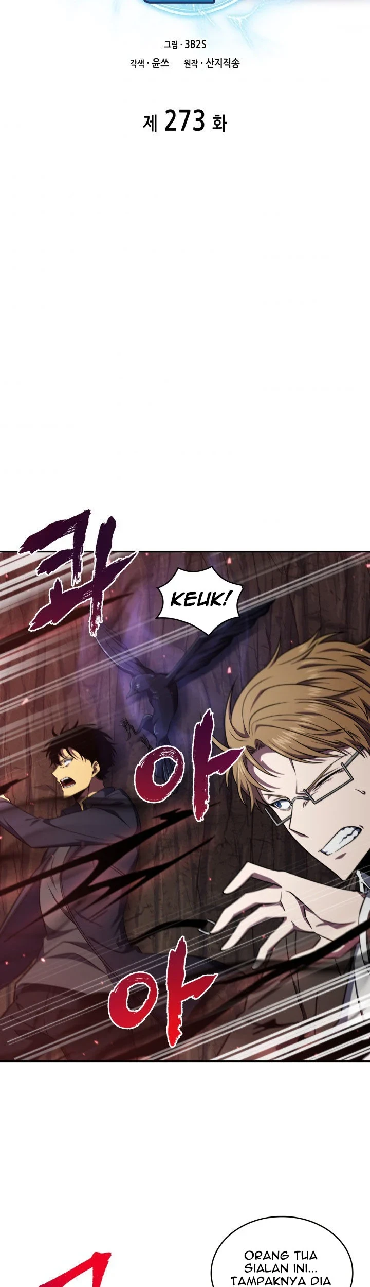 Tomb Raider King Chapter 273 Gambar 3