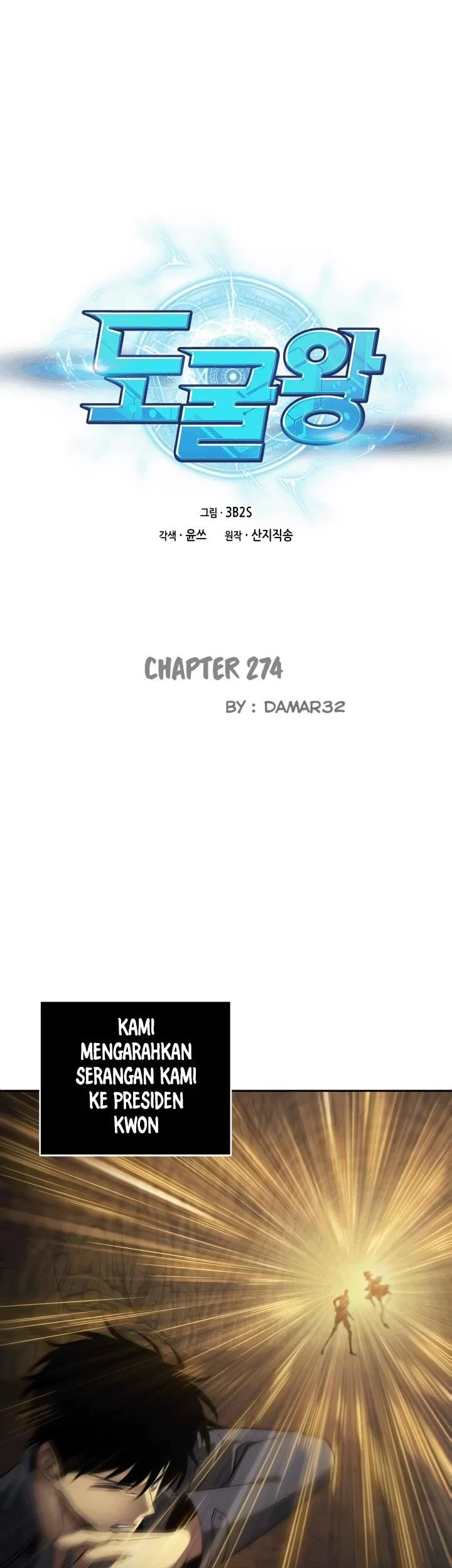 Komik Tomb Raider King Chapter 274 gambar 1