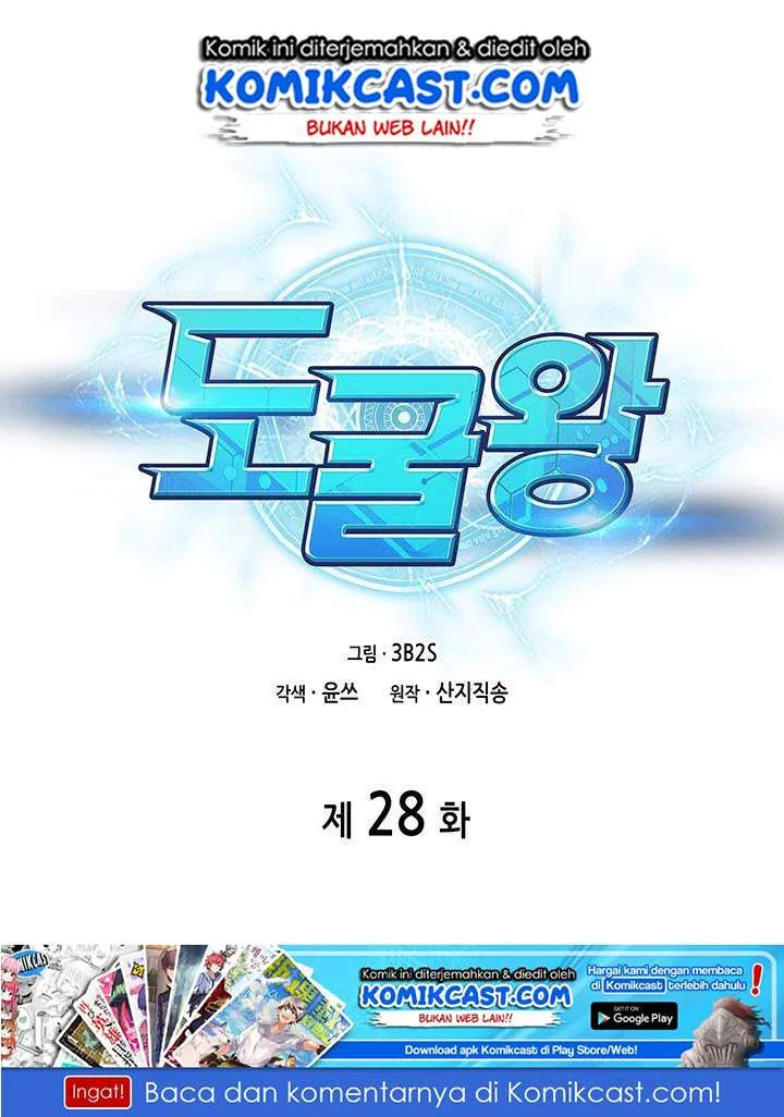Manhwa Tomb Raider King Chapter 28 gambar 2