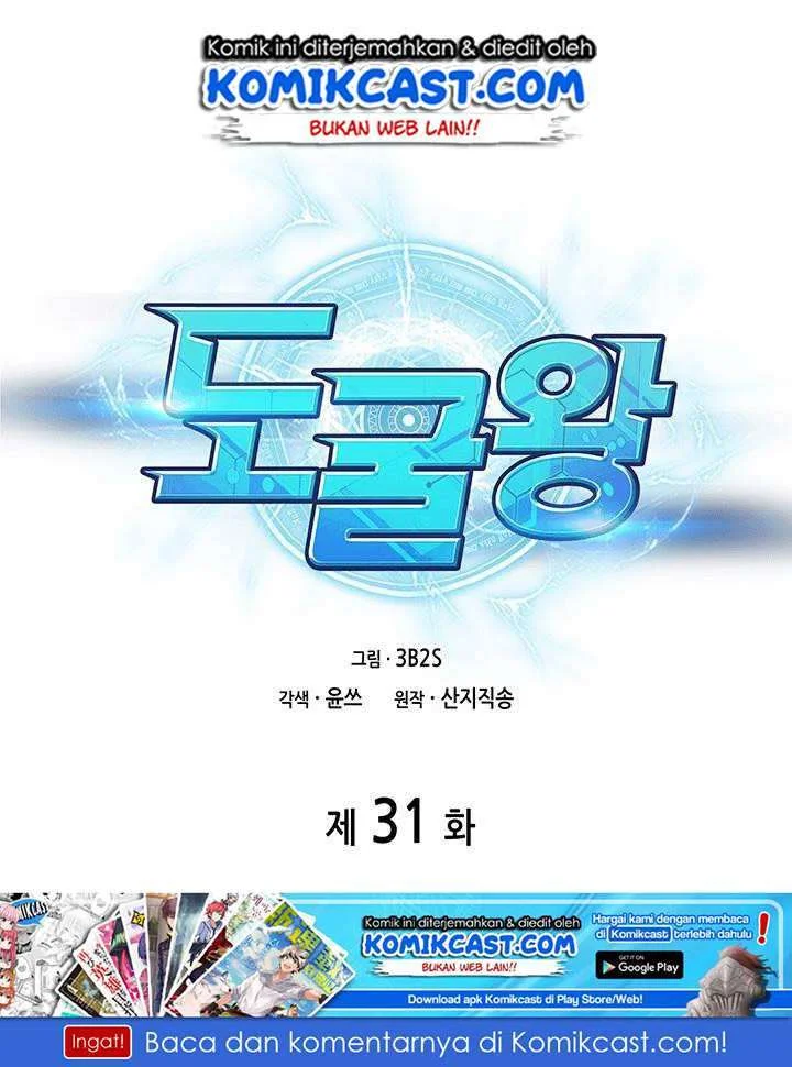 Manhwa Tomb Raider King Chapter 31 gambar 2