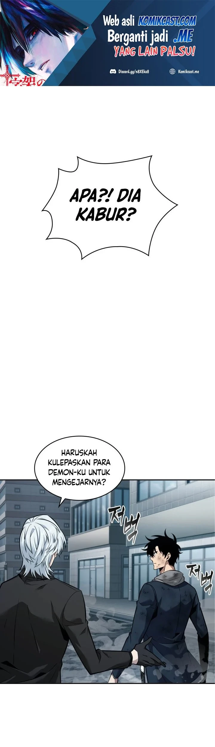Manhwa Tomb Raider King Chapter 339 gambar 2