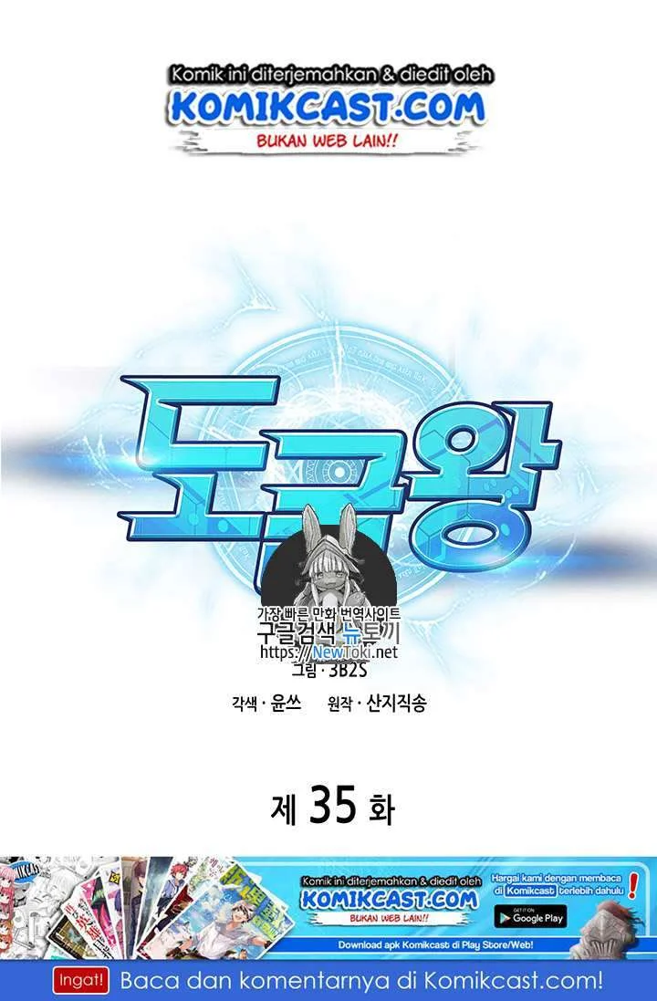 Manhwa Tomb Raider King Chapter 35 gambar 2