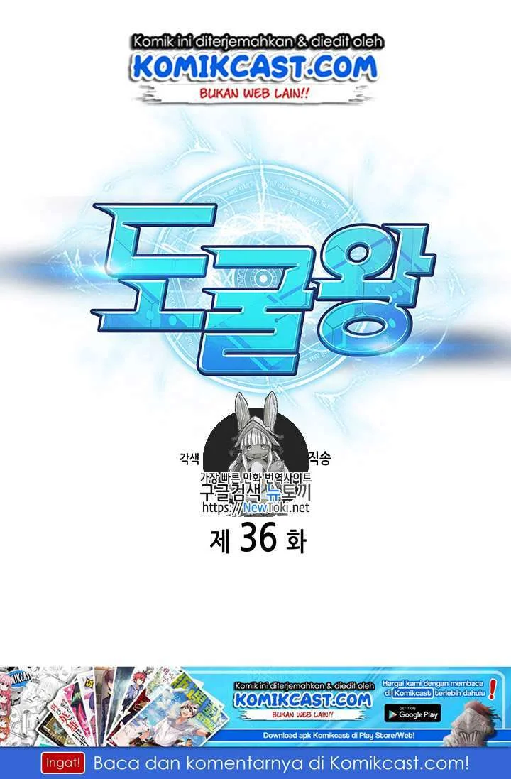 Manhwa Tomb Raider King Chapter 36 gambar 2