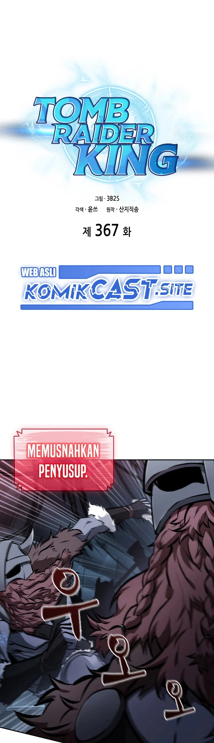Manhwa Tomb Raider King Chapter 367 gambar 2