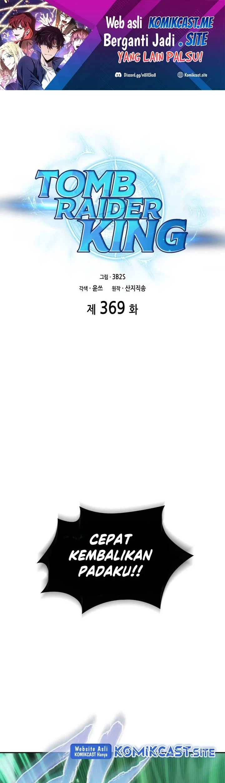 Manhwa Tomb Raider King Chapter 369 gambar 2