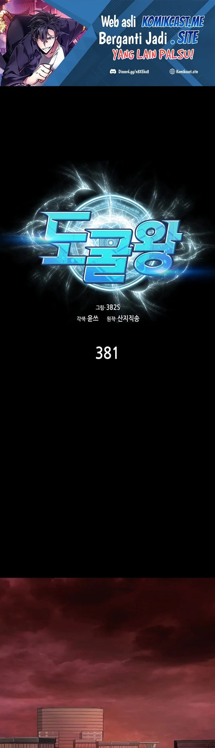 Manhwa Tomb Raider King Chapter 381 gambar 2