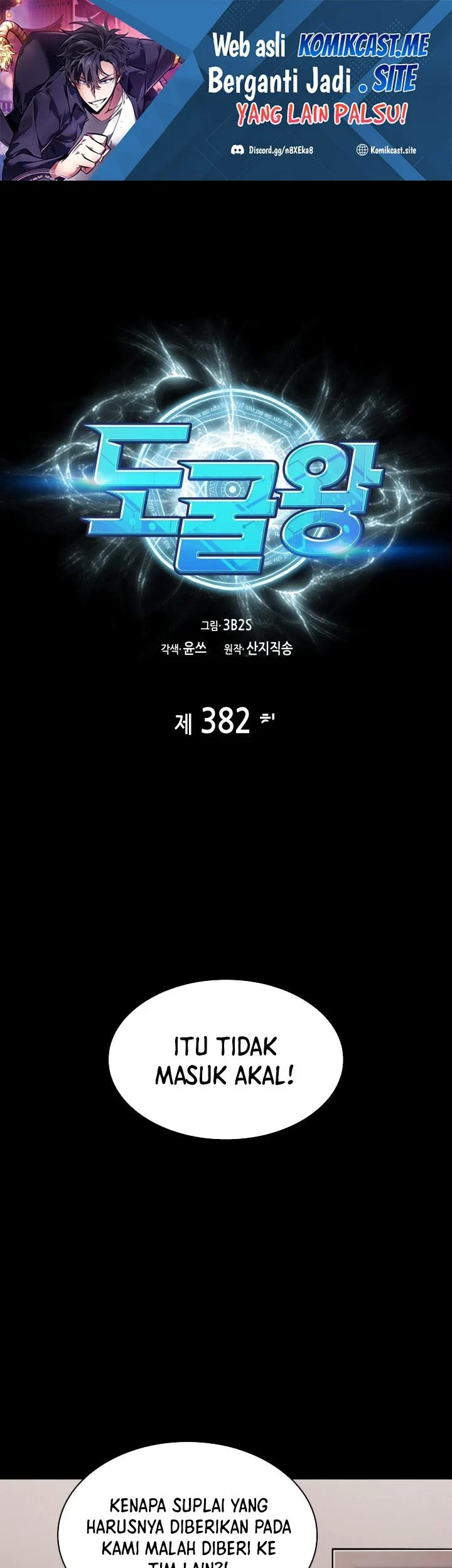 Manhwa Tomb Raider King Chapter 382 gambar 2