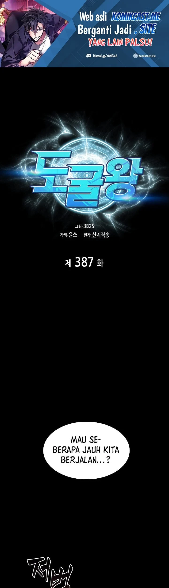 Manhwa Tomb Raider King Chapter 387 gambar 2