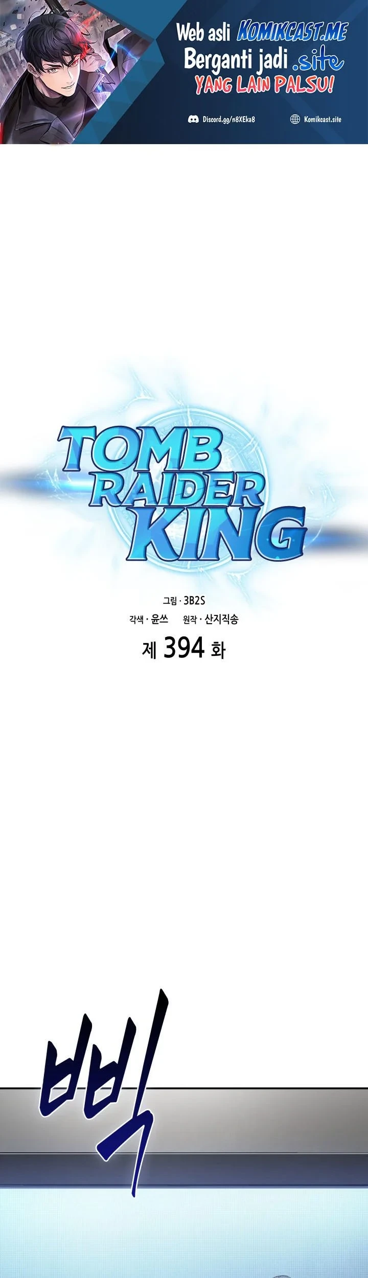 Manhwa Tomb Raider King Chapter 394 gambar 2