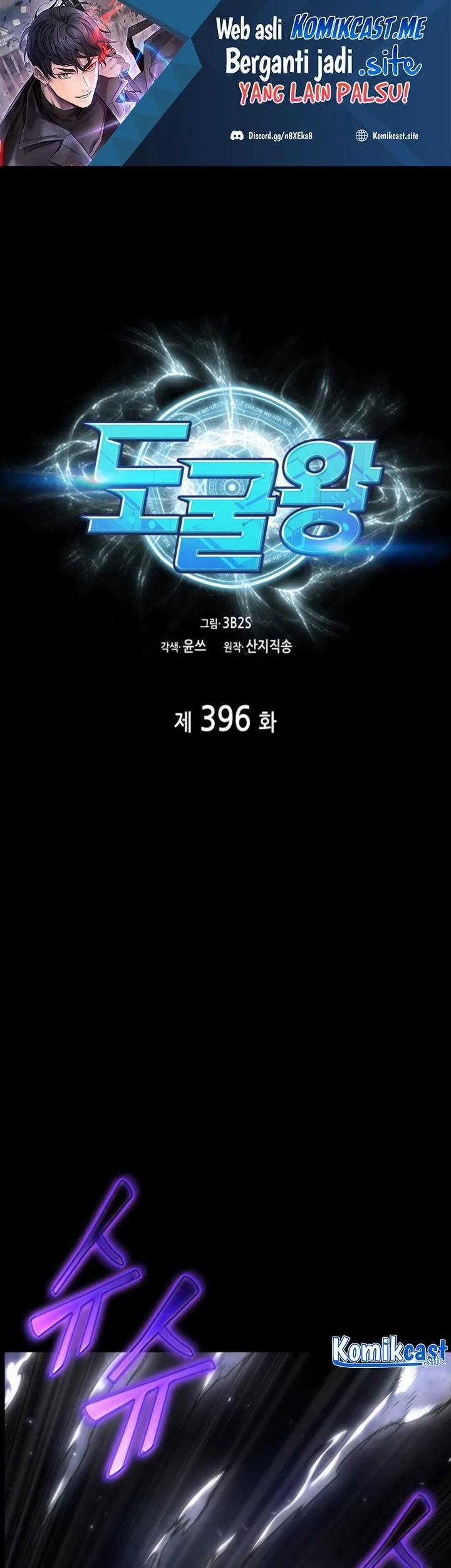 Manhwa Tomb Raider King Chapter 396 gambar 2