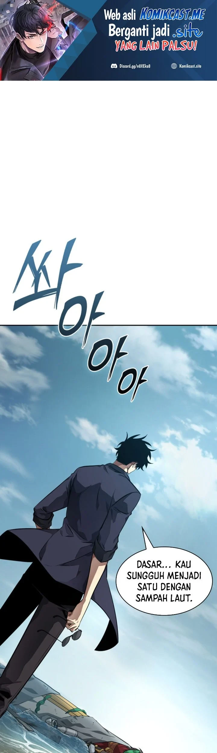 Manhwa Tomb Raider King Chapter 397 gambar 2