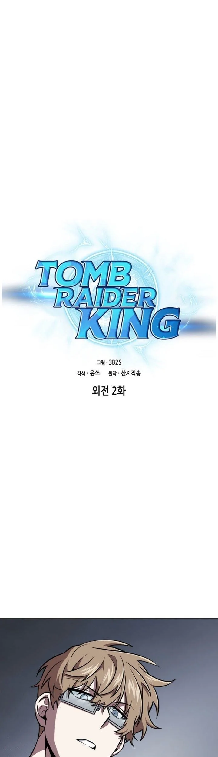 Manhwa Tomb Raider King Chapter 399 gambar 2
