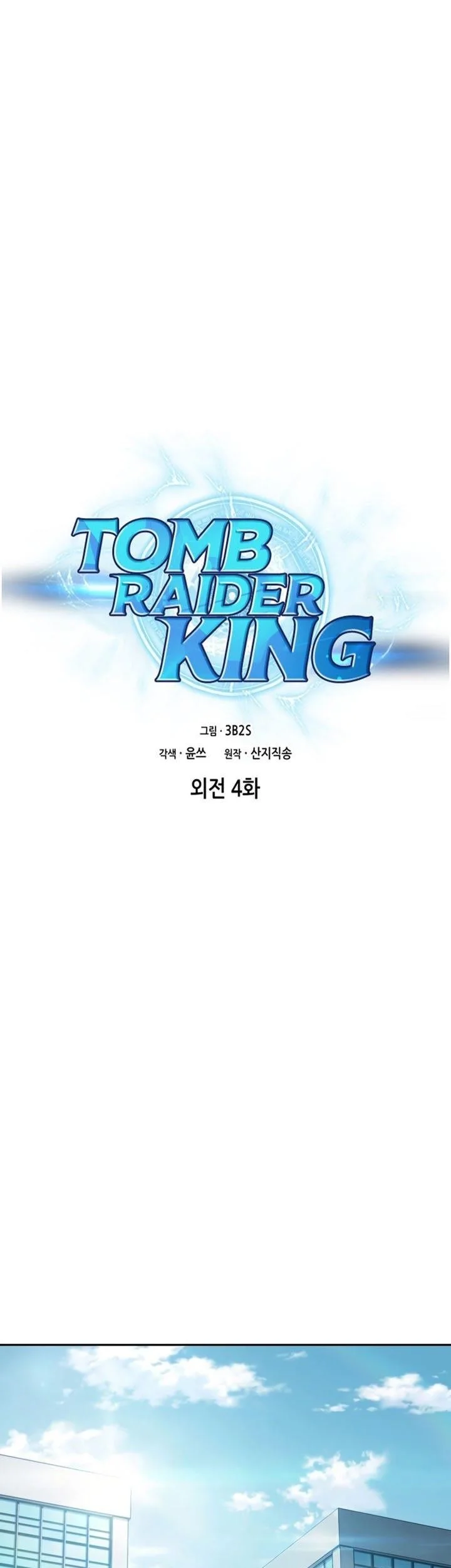 Manhwa Tomb Raider King Chapter 401 gambar 2