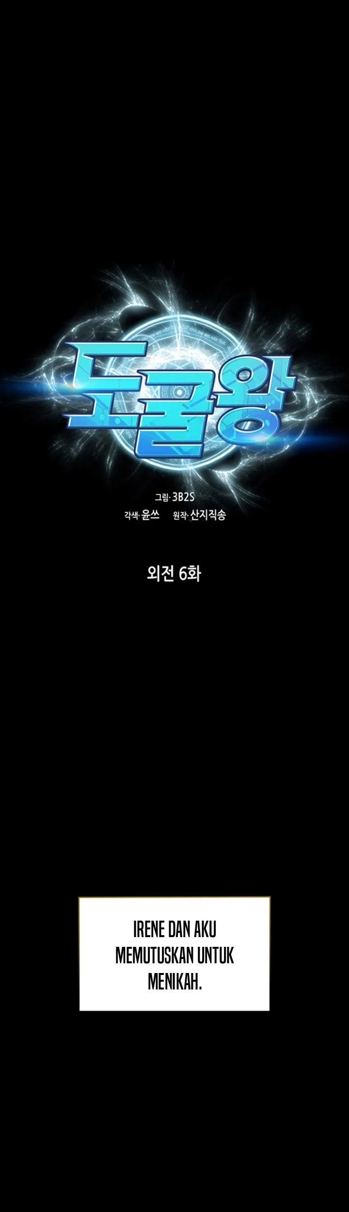 Manhwa Tomb Raider King Chapter 403 gambar 2