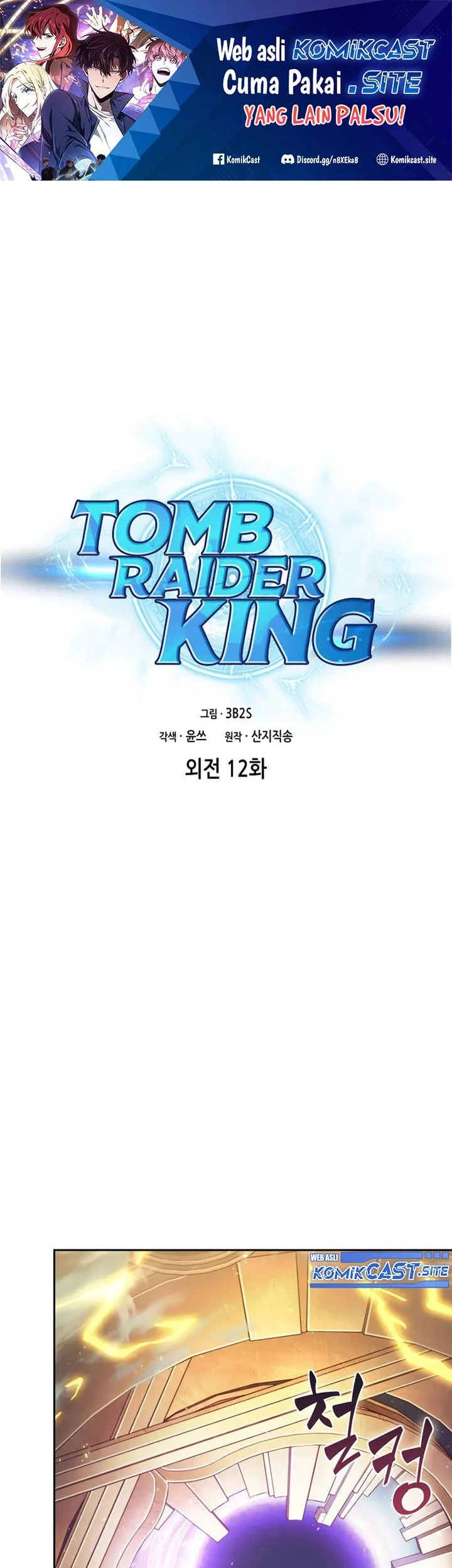 Manhwa Tomb Raider King Chapter 409 gambar 2