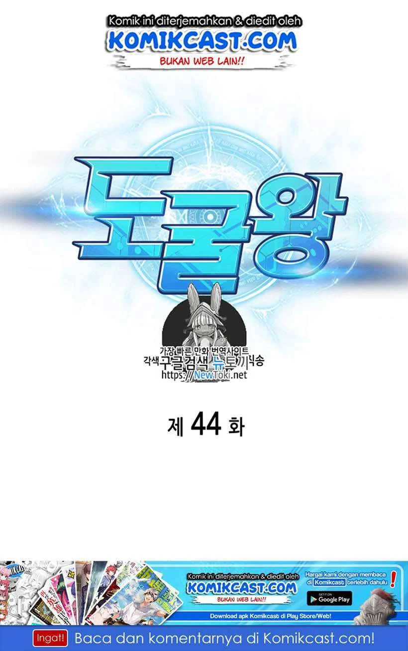 Manhwa Tomb Raider King Chapter 44 gambar 2