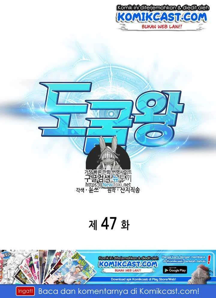 Manhwa Tomb Raider King Chapter 47 gambar 2