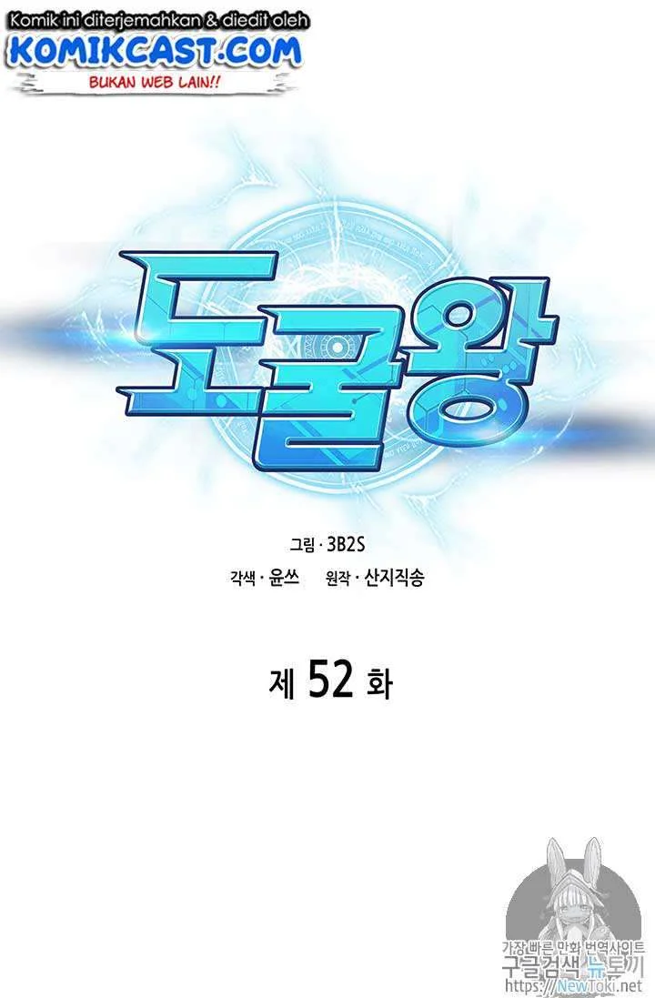 Manhwa Tomb Raider King Chapter 52 gambar 2