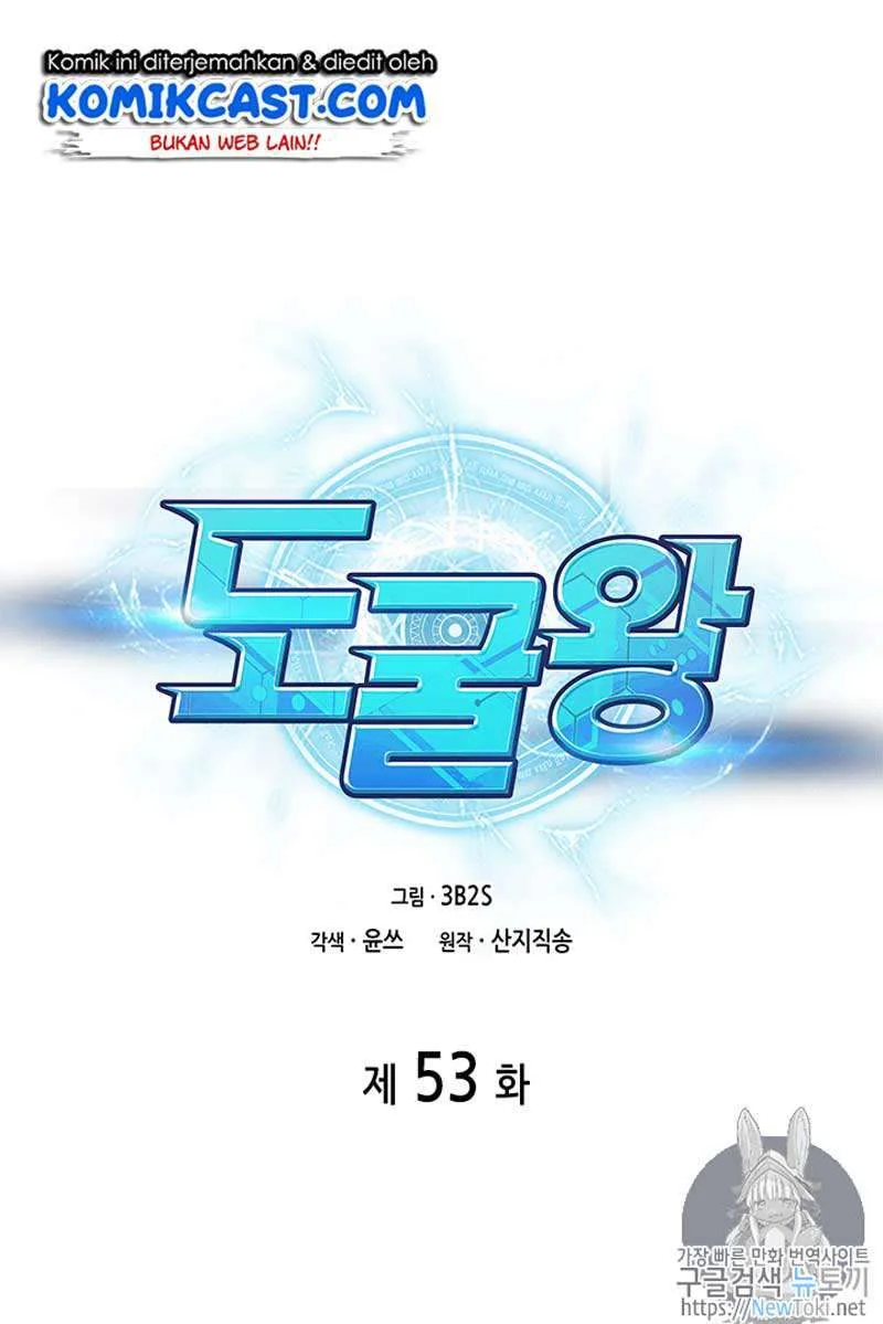 Manhwa Tomb Raider King Chapter 53 gambar 2