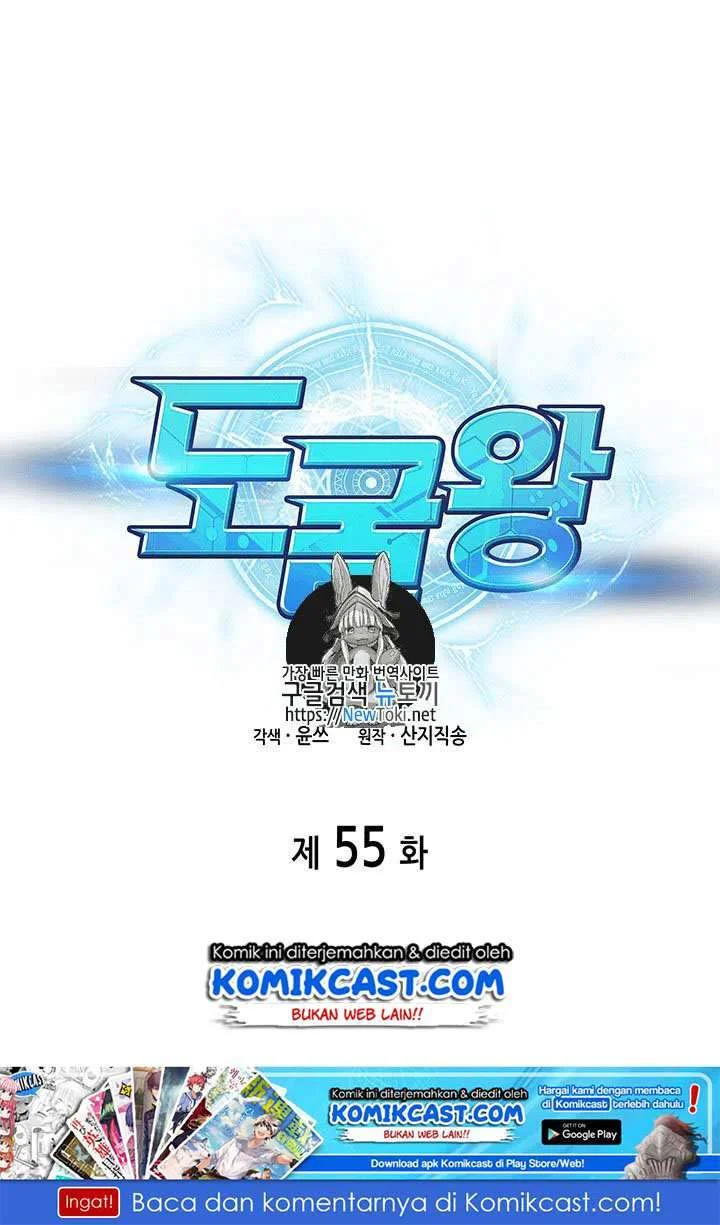Manhwa Tomb Raider King Chapter 55 gambar 2