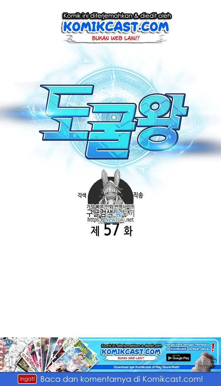 Manhwa Tomb Raider King Chapter 57 gambar 2