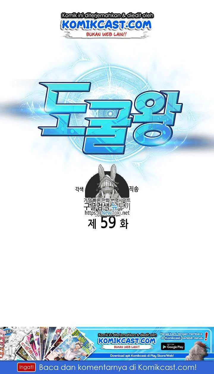 Manhwa Tomb Raider King Chapter 59 gambar 2