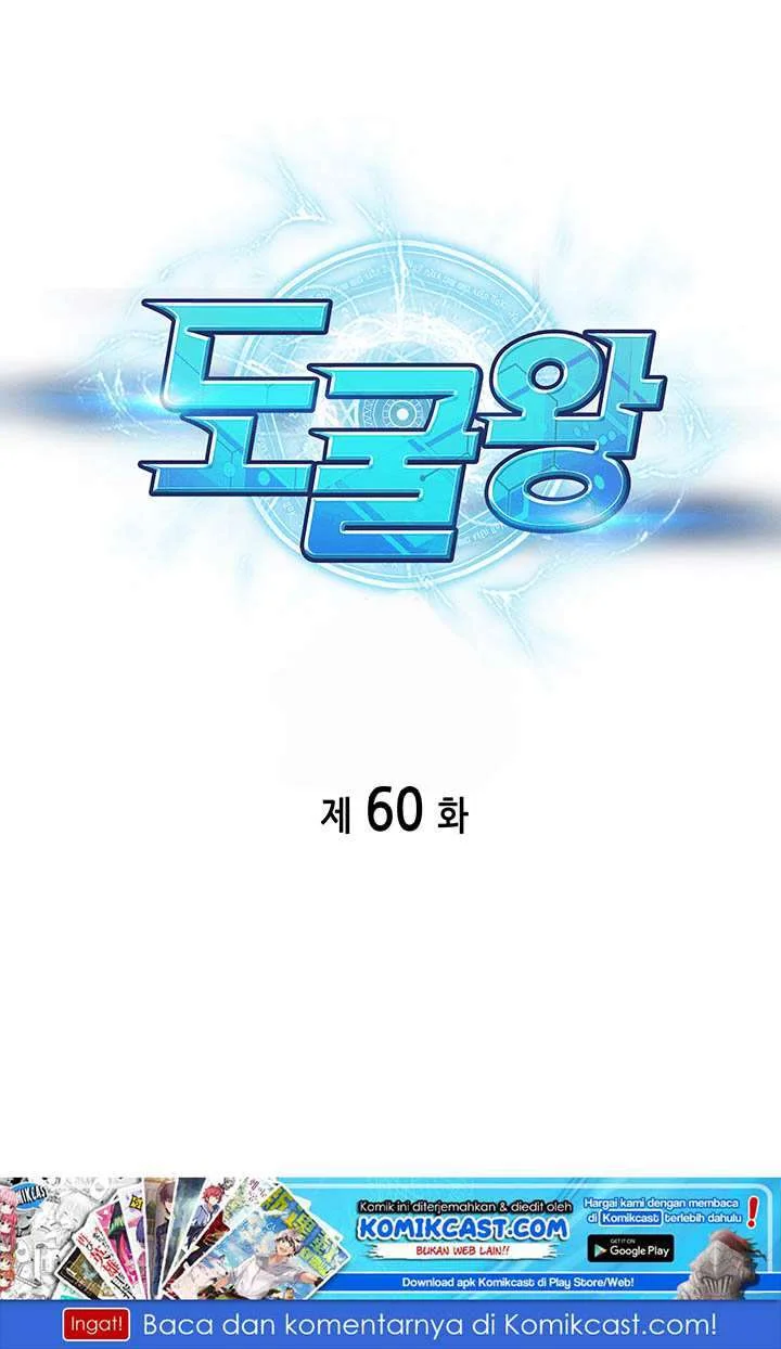 Manhwa Tomb Raider King Chapter 60 gambar 2