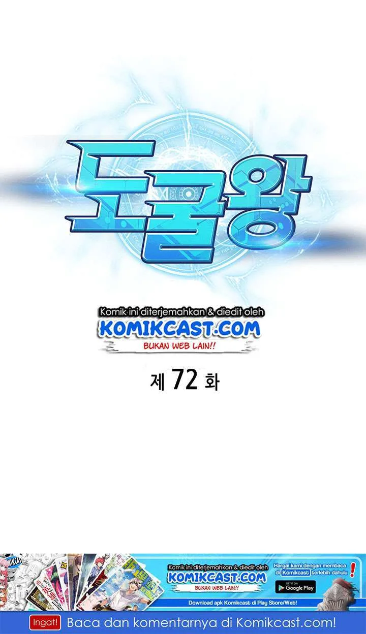 Manhwa Tomb Raider King Chapter 72 gambar 2