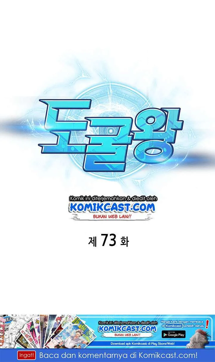 Manhwa Tomb Raider King Chapter 73 gambar 2