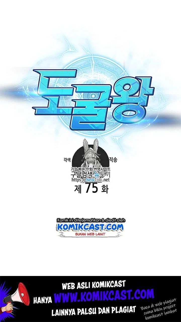 Manhwa Tomb Raider King Chapter 75 gambar 2