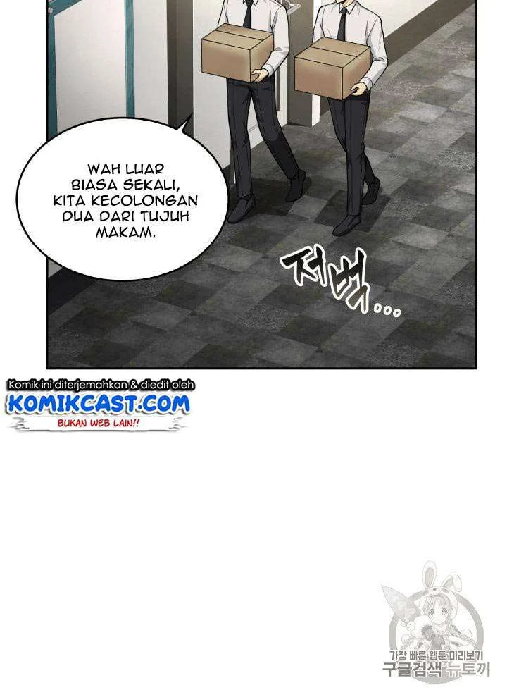 Tomb Raider King Chapter 81 Gambar 5