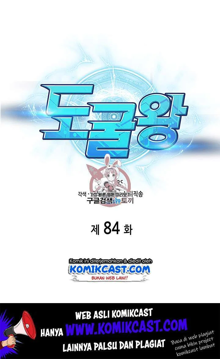 Manhwa Tomb Raider King Chapter 84 gambar 2