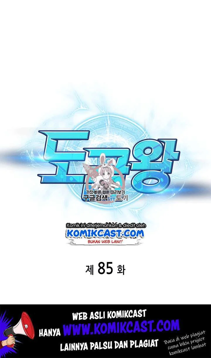 Manhwa Tomb Raider King Chapter 85 gambar 2