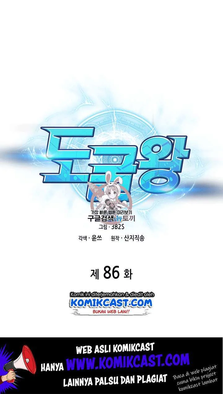 Manhwa Tomb Raider King Chapter 86 gambar 2