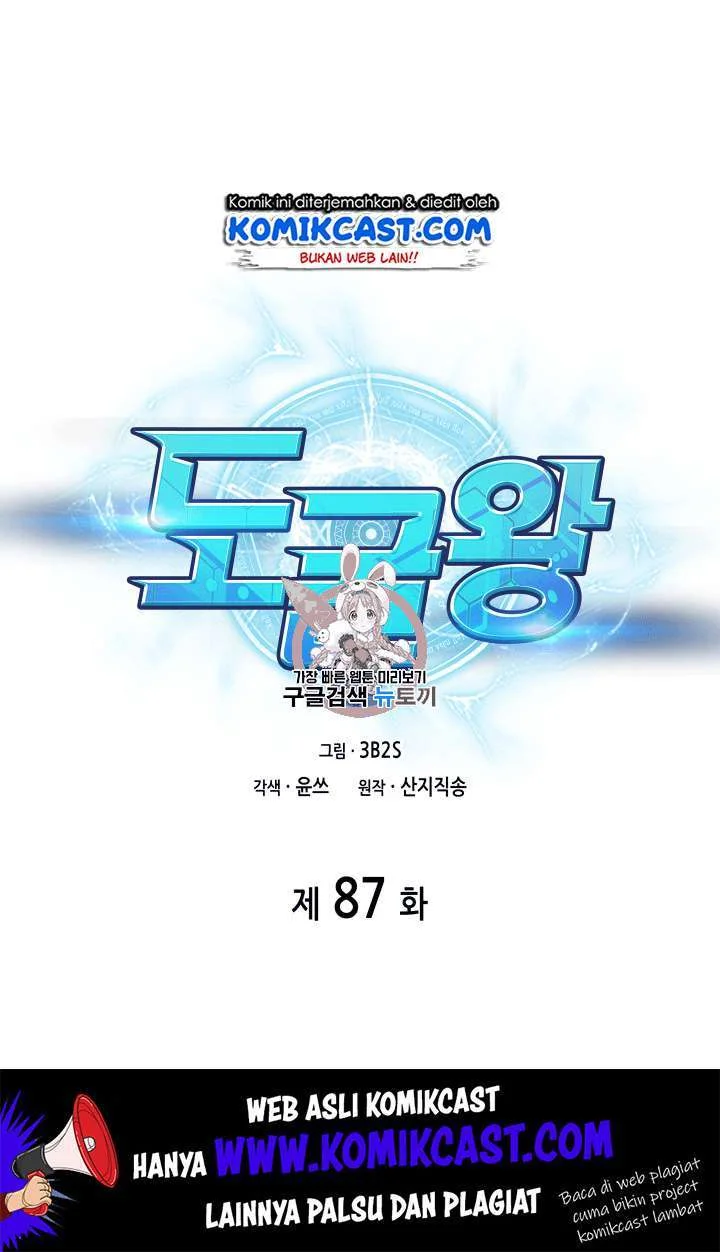 Manhwa Tomb Raider King Chapter 87 gambar 2