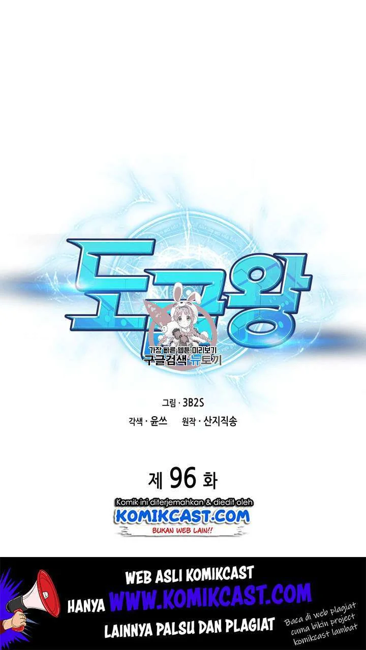 Manhwa Tomb Raider King Chapter 96 gambar 2