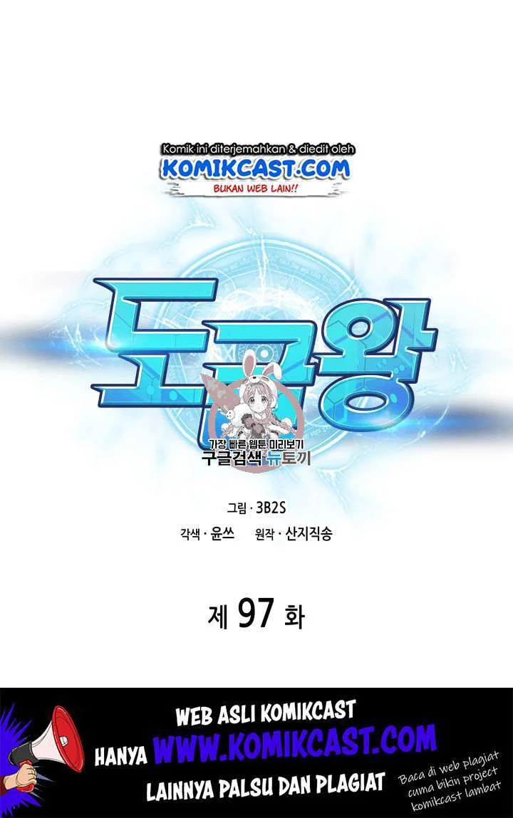 Manhwa Tomb Raider King Chapter 97 gambar 2