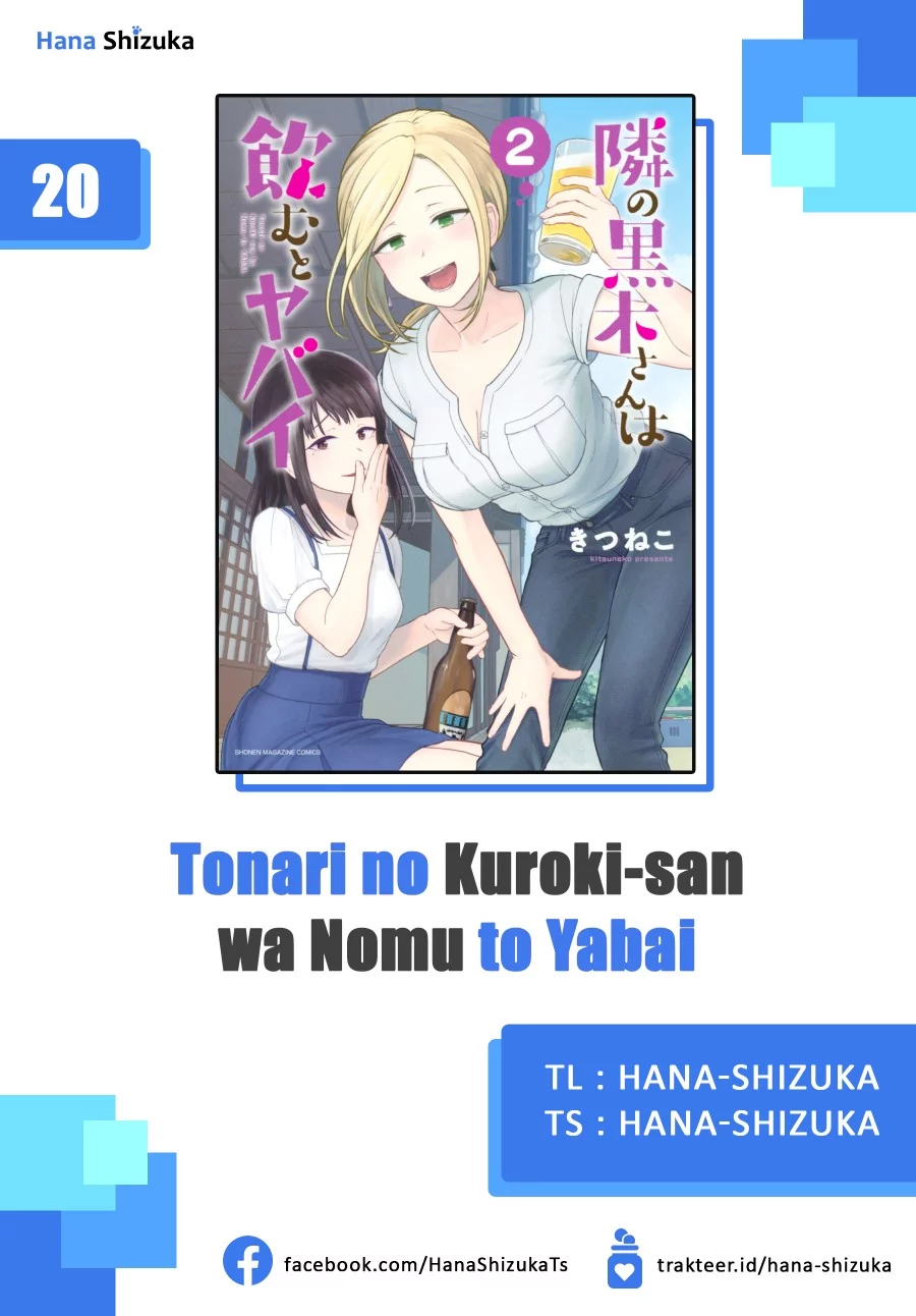 Komik Tonari no Kuroki-san wa Nomu to Yabai Chapter 20 gambar 1