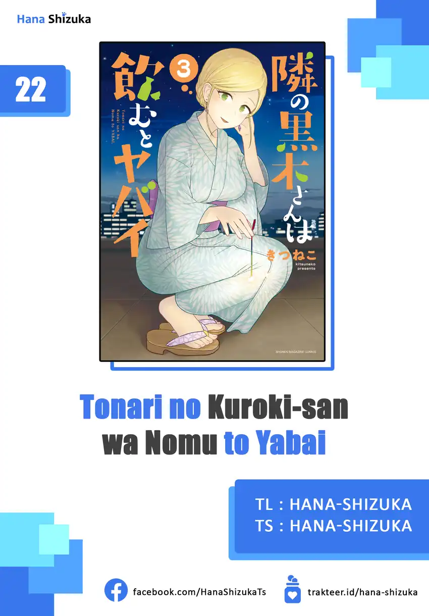Komik Tonari no Kuroki-san wa Nomu to Yabai Chapter 22 gambar 1